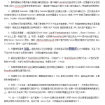 JSP开发技术应用的29个注意事项_游侠源码网