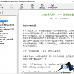 由浅入深JSP编程_游侠源码网