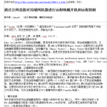 利用routeros_实现真正的远程开机和控制_游侠源码网
