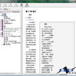 Springframework开发参考手册chm格式_游侠源码网