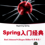 Spring入门经典_游侠源码网