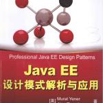 JavaEE设计模式解析与应用_游侠源码网