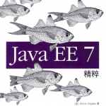 JavaEE7精粹_游侠源码网