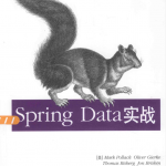 SpringData实战_游侠源码网