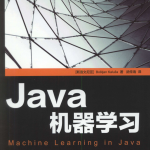 Java机器学习_游侠源码网