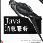 java消息服务（第二版）_游侠源码网