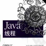 Java线程（第三版）_游侠源码网