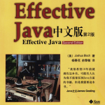 EffectiveJava第二版_游侠源码网