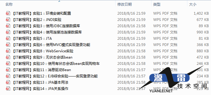 截图 19.png