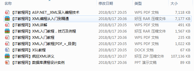 截图 12.png
