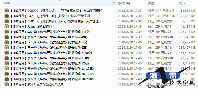 截图 3.png