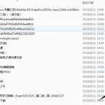 菜鸟程序员自学java2必备教程资料_游侠源码网
