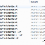 人事管理系统开发视频教程（12天）_游侠源码网