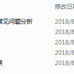 Java开发易犯错误集合_游侠源码网