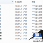 清华大学雍俊海《Java程序设计》教学PPT_游侠源码网
