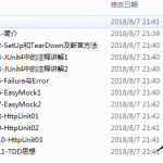 北风网讲师原创JUnit4测试驱动开发全部视频教程11讲_游侠源码网