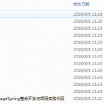 精通JSF—基于EJBHibernateSpring开发实践视频教程_游侠源码网