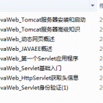疯狂Java肖文吉老师JavaWeb视频教程_游侠源码网