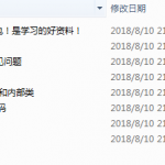 Java编程入门文档教程合集_游侠源码网