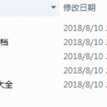 Hibernate基础教程汇总_游侠源码网