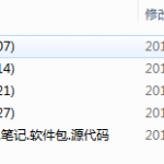 韩顺平2011版spring视频教程（28集）_游侠源码网