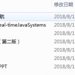 Java开发项目实战案例大全_游侠源码网