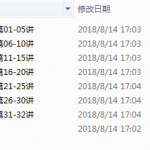 J2EE软件架构技术视频教程（32集）_游侠源码网