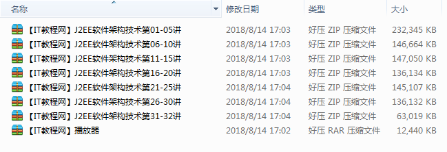 截图 3.png