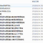 Java项目开发案例全程实录视频与源码（12集）_游侠源码网