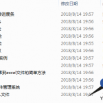 Java文件操作资料和源码大全_游侠源码网