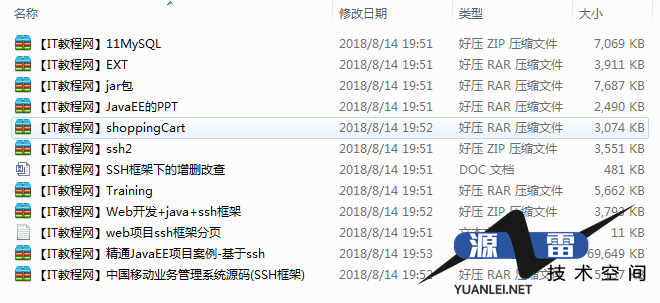 截图 11.png