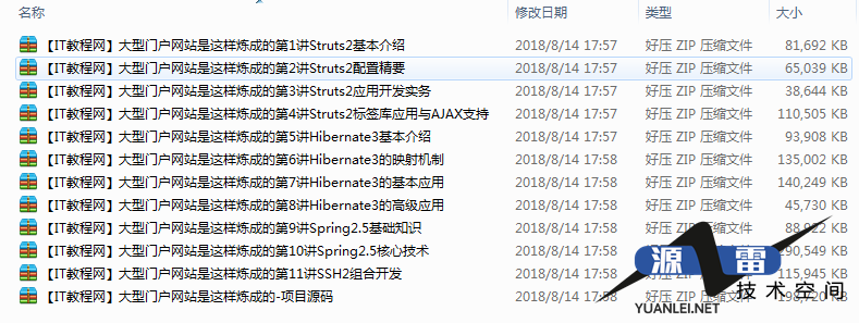 截图 6.png