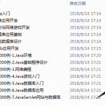 “Java典型应用彻查1000例”视频、课件与源码_游侠源码网