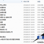 Java企业面试题大全_游侠源码网