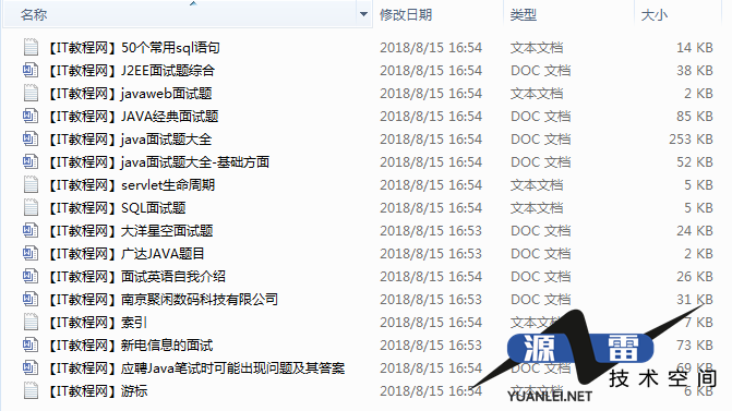 截图 3.png