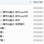 Eclipse从入门到精通（第2版）随书光盘集_游侠源码网