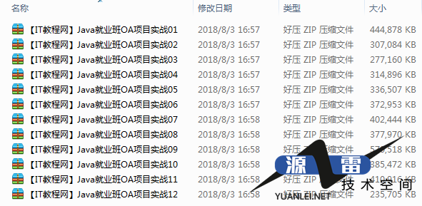 截图 5.png