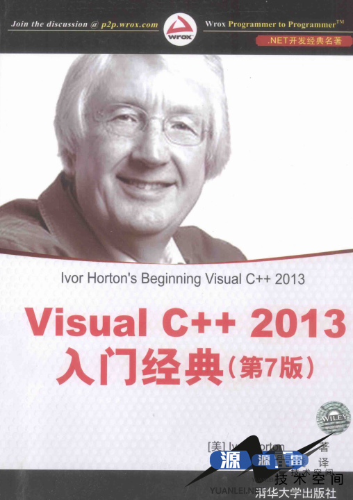 VisualC++2013入门经典（第7版）PDF_NET教程_游侠源码网