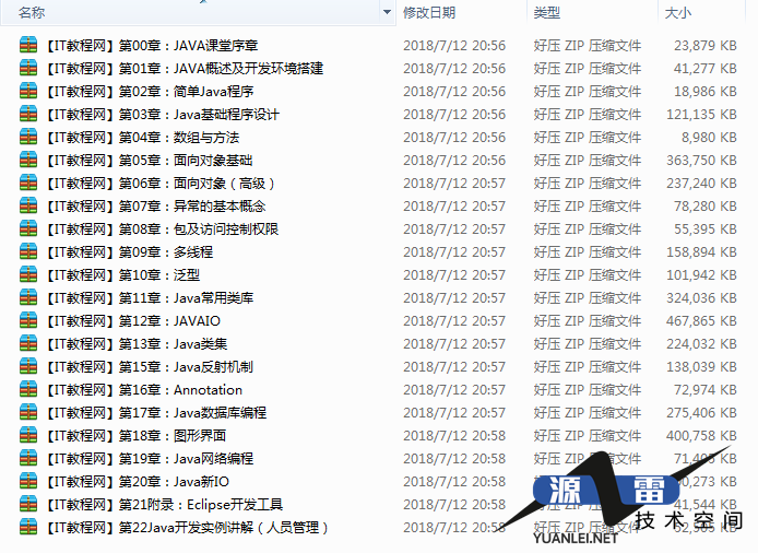 截图 3.png