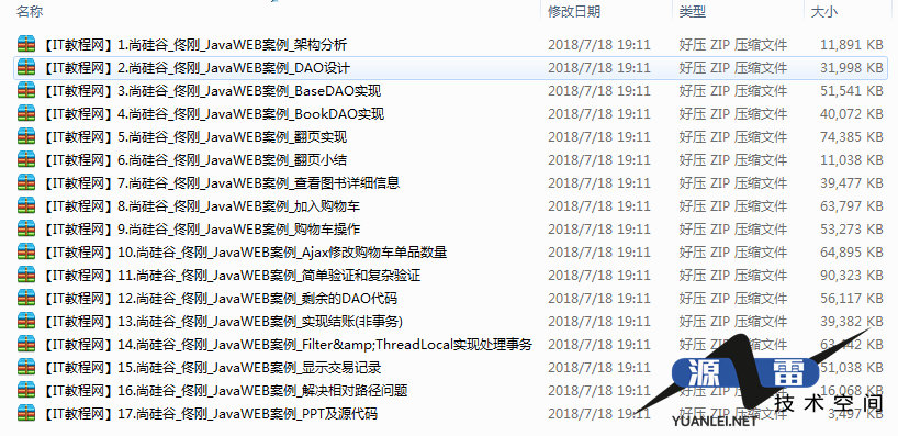 截图 2.png