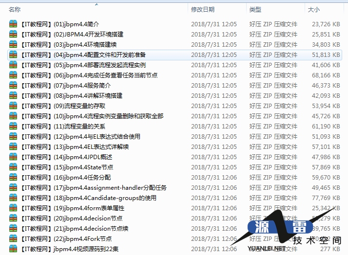 截图 3.png