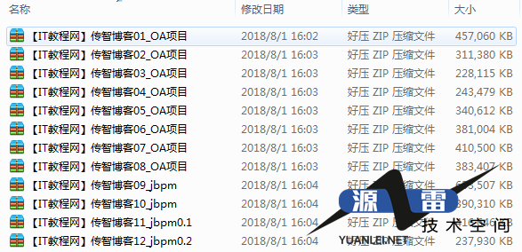截图 8.png