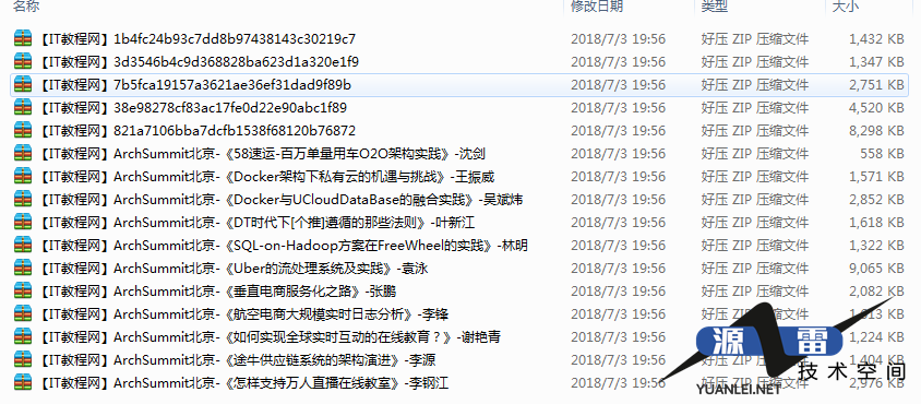 截图 5.png