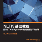 NLTK基础教程用NLTK和Python库构建机器学习应用完整pdf_Python教程_游侠源码网