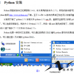 Python对Excel操作详解中文_Python教程_游侠源码网