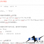 python爬虫实战中文_Python教程_游侠源码网