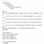 Python经典练习题PDF_Python教程_游侠源码网