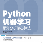 Python机器学习——预测分析核心算法_Python教程_游侠源码网