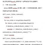 Python数据分析教程_NumPy使用手记_Python教程_游侠源码网
