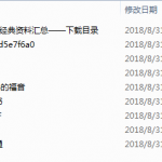 python编程学习与实践_Python教程_游侠源码网